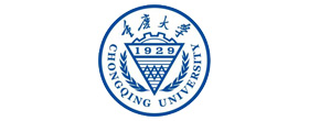 重慶大學(xué)