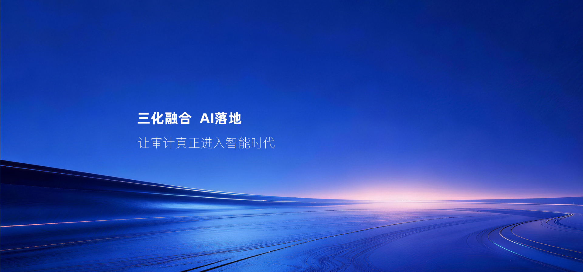智能體發(fā)布
